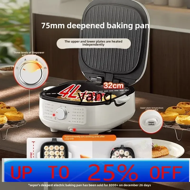 

lCX household double-sided heating deepened large pancake pan frying pan pan removable and washable hot pot frying machine