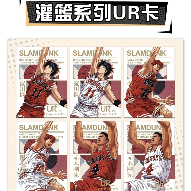 最初のスラムダンクバーニングカード、r時間、sakuragi、hanamichi、miyagi、ryota、珍しい収集、クリスマス、誕生日プレゼント玩具