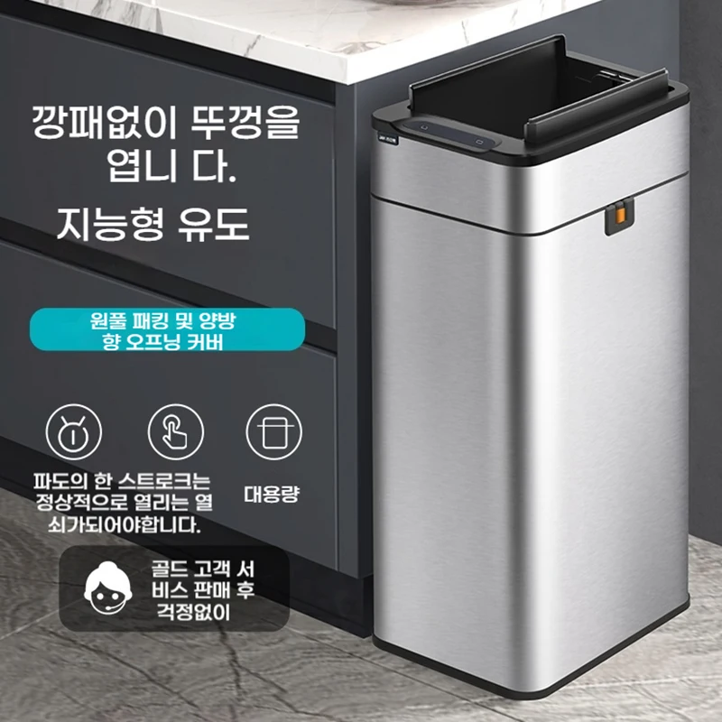 15L 20L Smart Sensor Trash Can Auto Packing Large Capacity 430 Stainless Steel Removable Wheels Kitchen Bathroom