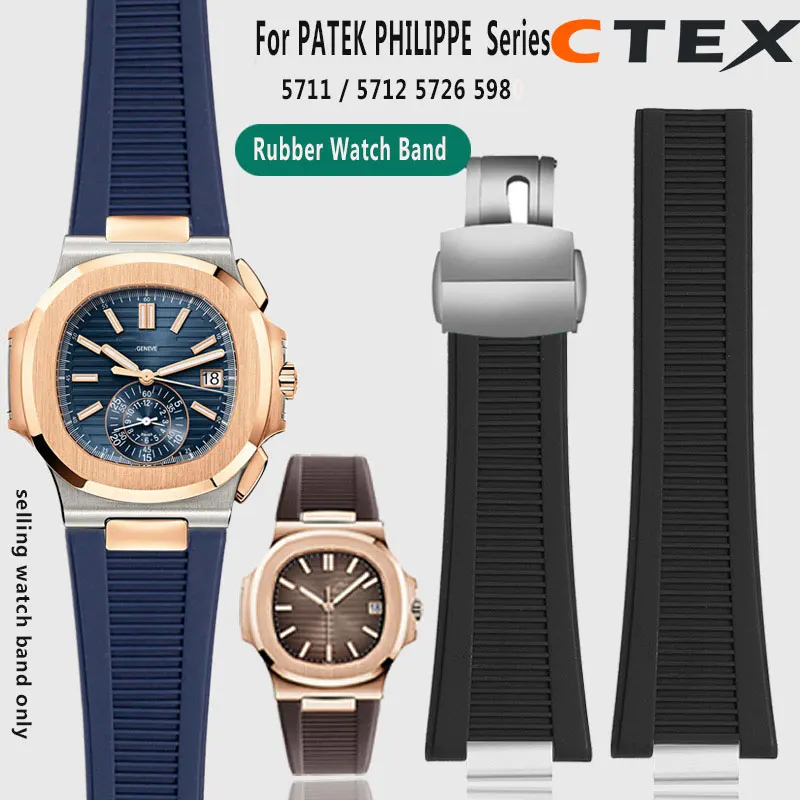 

Резиновый ремешок для наручных часов, 25 х13 мм, разъем для Patek Philips Nautilus 5711 5726 5712g 5980, силиконовый ремешок для наручных часов, мужской браслет