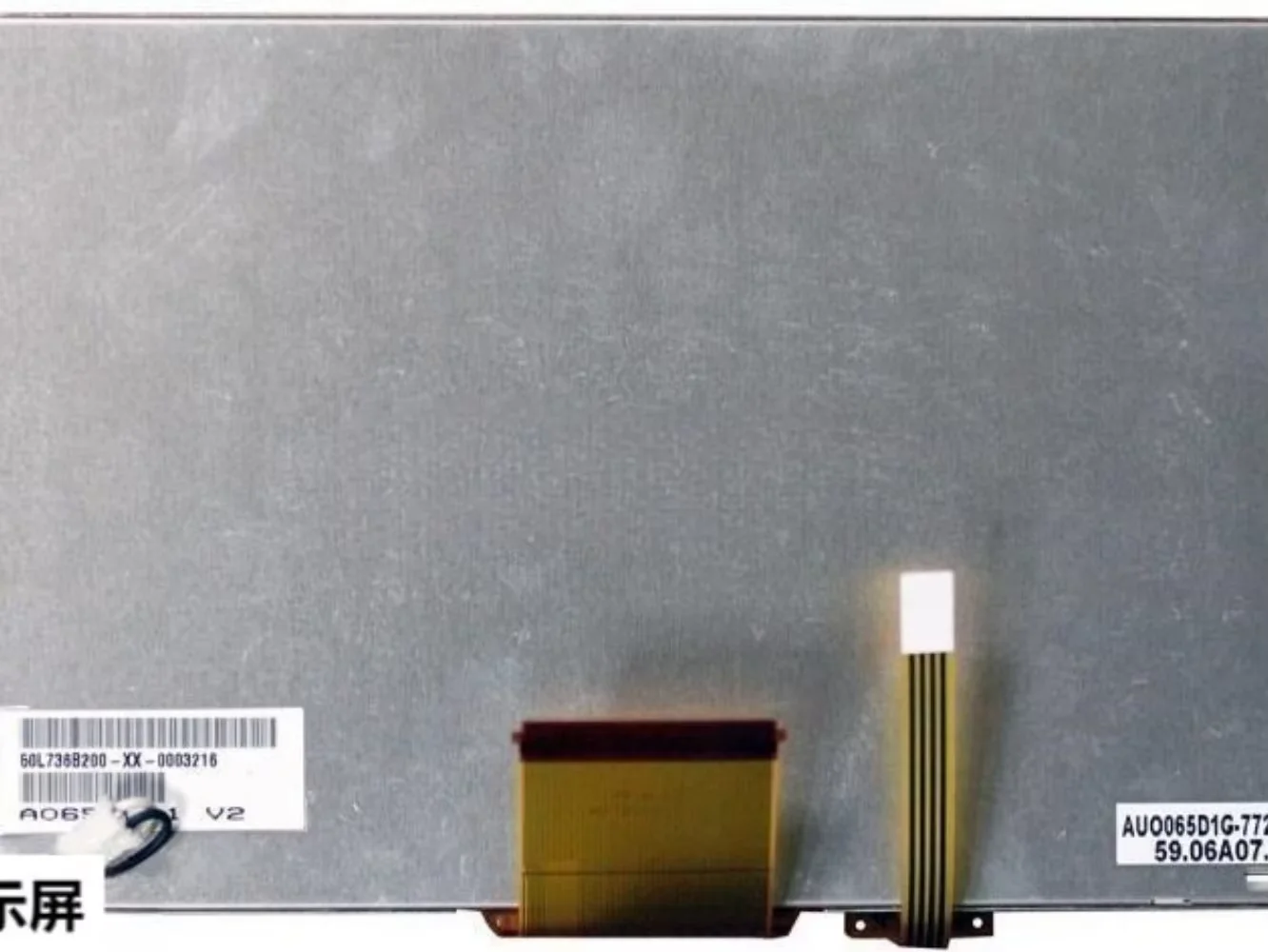 

A065VL01 V2 LCD display screen