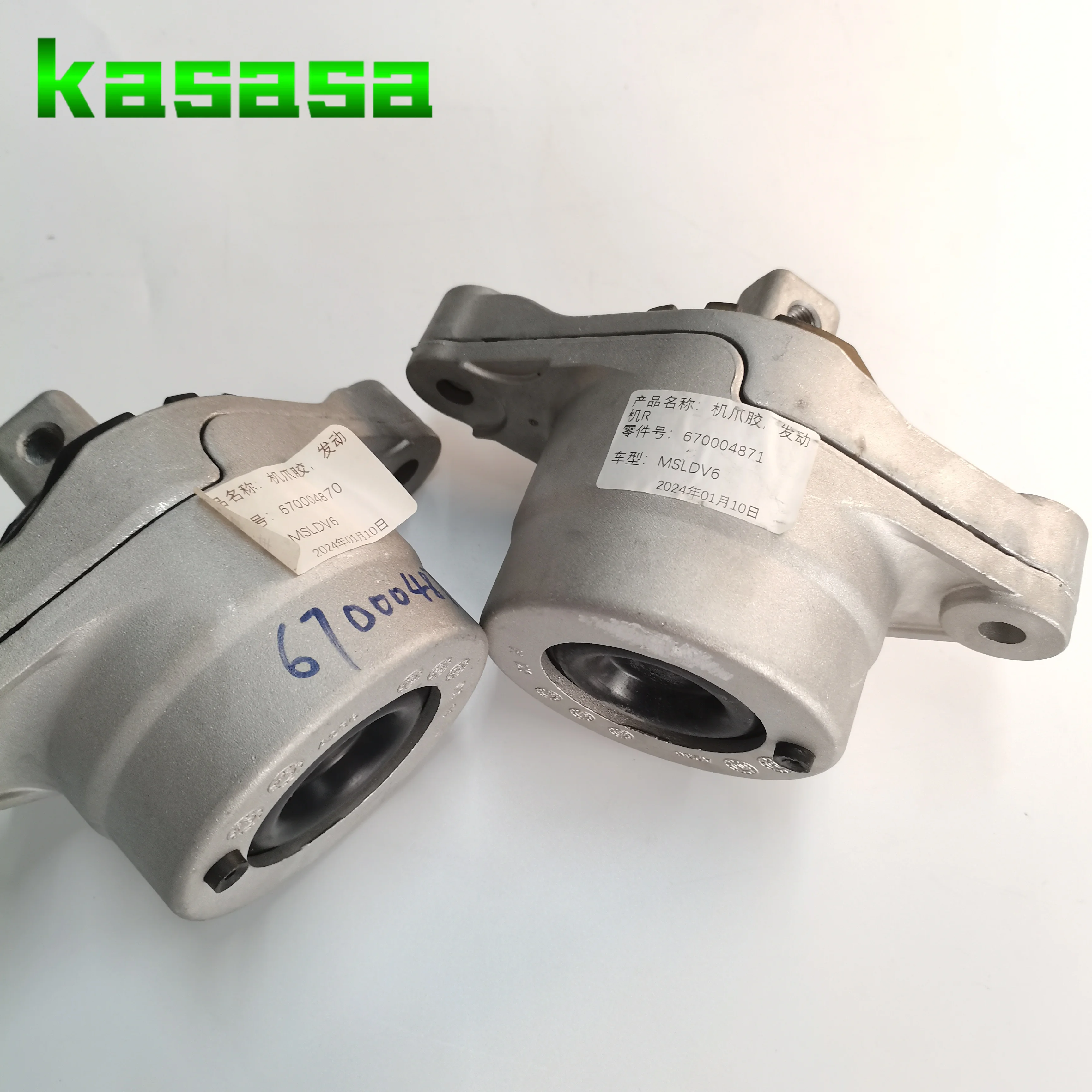 670004870 670004871 Bearing bracket for front or left and right engine motor mounting bracket for Maserati Ghibli and Quattropor