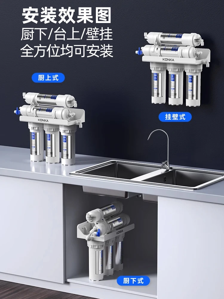 シンクシステムの下に5段階の超薄型ろ過技術を備えたキッチン浄水器