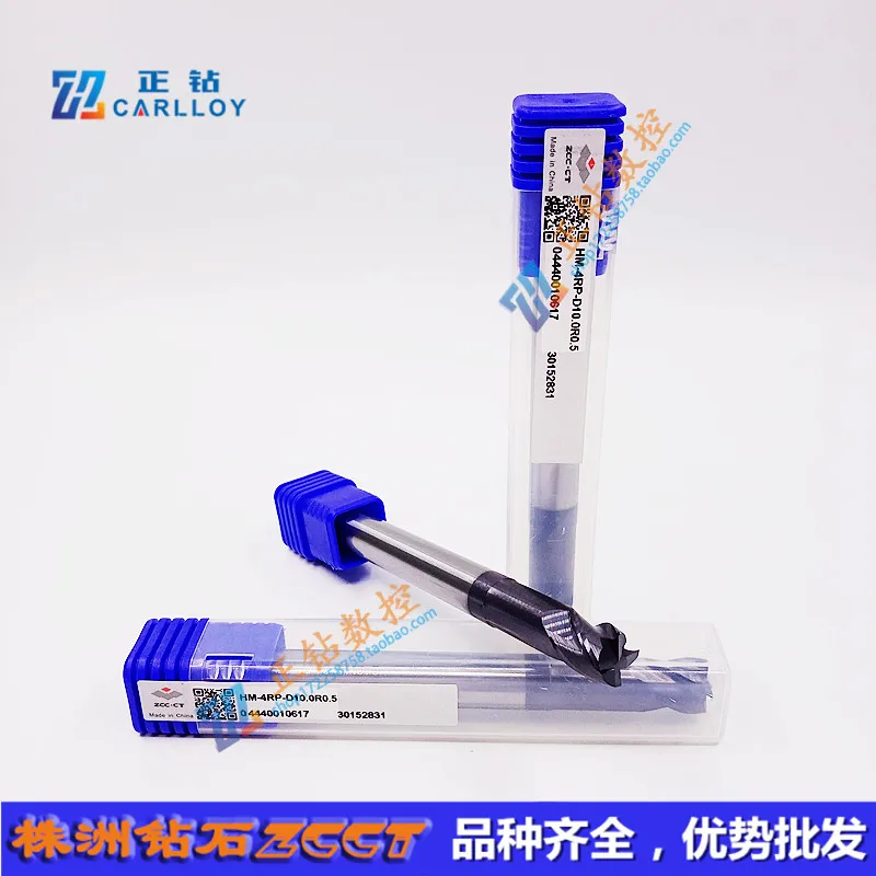 HM-4RP-D10.0R0.5HM-4RP-D10.0R1.0HM-4RP-D10.0R2.0/HM-4RP-D12.0R0.5 1.0 2.0/HM-4RP-D16.0R1.0 2.0Carbide Milling,ZCC.CT VHM EndMill