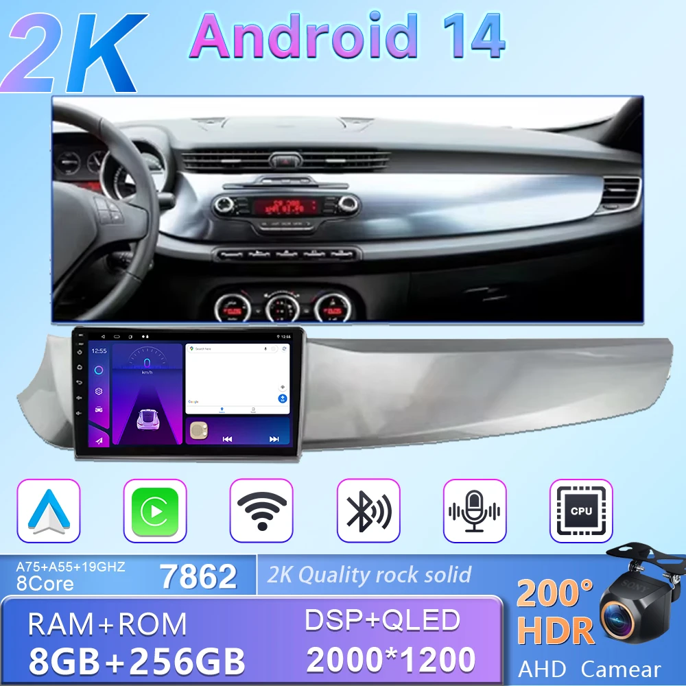 Car Radio Android Carplay For ALFA ROMEO GIULIETTA 2010 -2014  Car Multimedia Player Touch Screen GPS Navigation No 2din DVD DSP