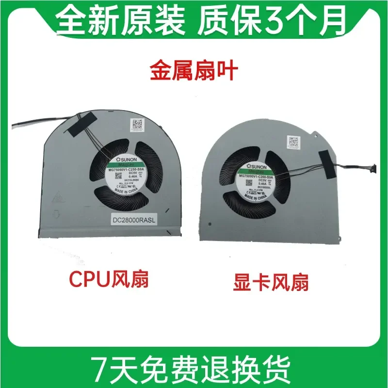 Cooling Fan for Dell Precision 7760 M7760 Notebook 0KPYYT 0X7RP6