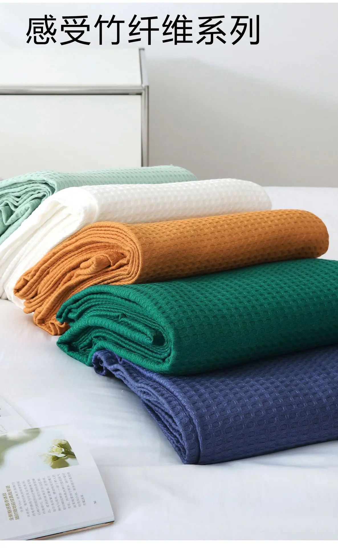Waffle Blanket Amazon Cross-border Bamboo Fiber Blanket Solid Color Pineapple Sofa Blanket Air-conditioning Blanket Nap Blanket