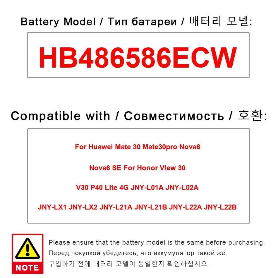 Аккумулятор HB486586ECW 4200 мАч для Huawei Mate 30 Pro Nova 6 SE Honor View V30 P40 Lite 4G Jny-L01A Jny-L02A Jny-LX1 Аккумулятор HB486586ECW 4200 мАч для Huawei Mate 30 Pro Nova 6 SE Honor View V30 P40 Lite 4G Jny-L01A Jny-L02A Jny-LX1