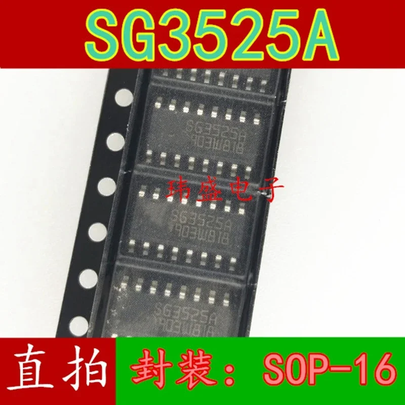 SG3525 SG3525A SG3525ADR SOP-16