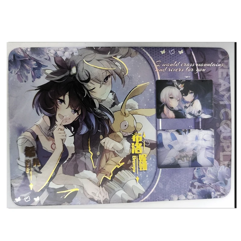 Goddess Story Dream couple Film card Ram Furina Bronya Yae Miko Keqiang Seele boy Toy collection Birthday Christmas gift