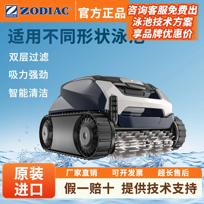 Zodiac Duo X Pool Underwater Suction Cleaner Wall Climbing Intelligent Cleaning Robot For Emaux
