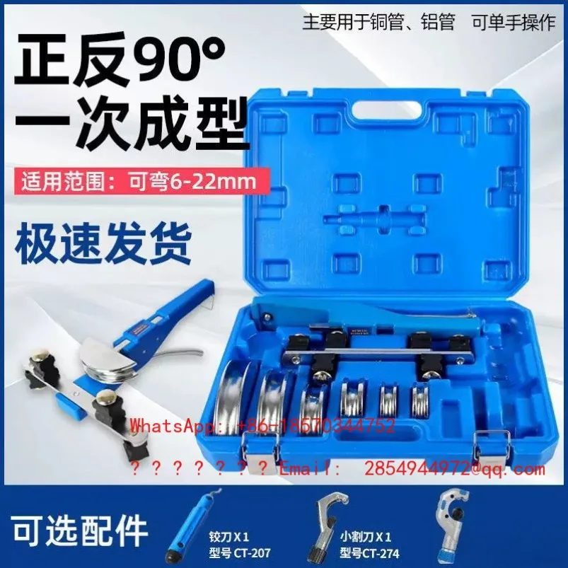 

Air Conditioning Copper Pipe Bender 999FRF Accessories Semicircular Aluminum Wheel Mold