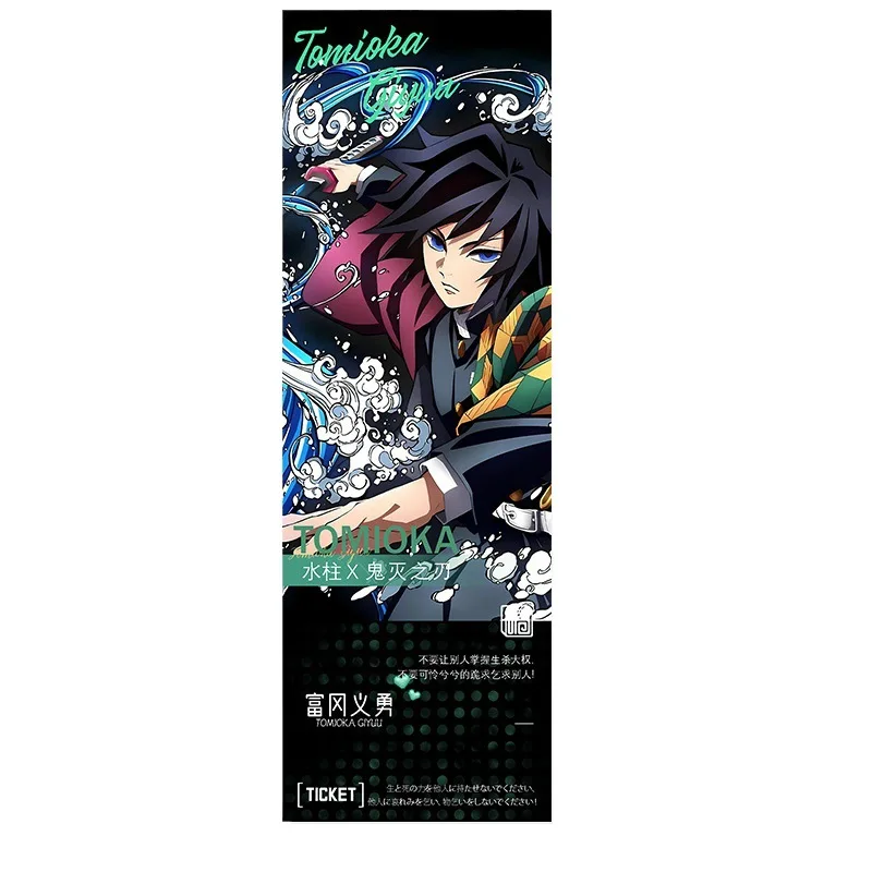 พวงกุญแจการ์ดติดตราสัญลักษณ์ คิมิทสึโนะ ไยบะ ตัวละครกิยู โทมิโอกะ พร้อมบัตรรับประทานอาหาร รูปถ่ายดารา ชุด 6 ชิ้น สินค้าขายดี อนิเมะ