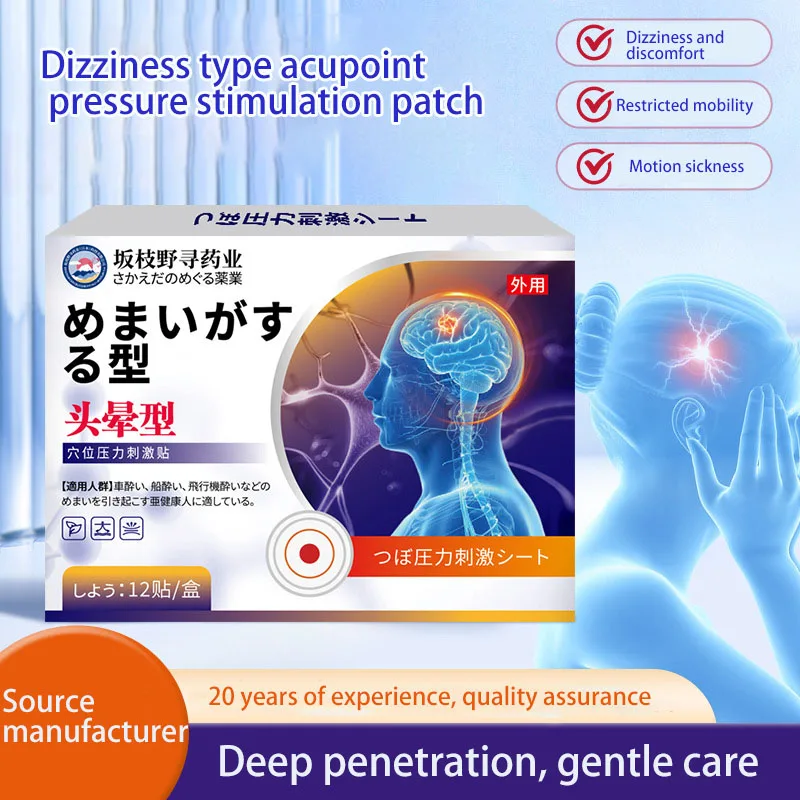 Dizziness Patch for Motion Sickness, Travel, Portable Refreshing Cold Compress Patch to Prevent Dizziness, Cooling Patch for Adults and Students, Head Soothing Care Patch