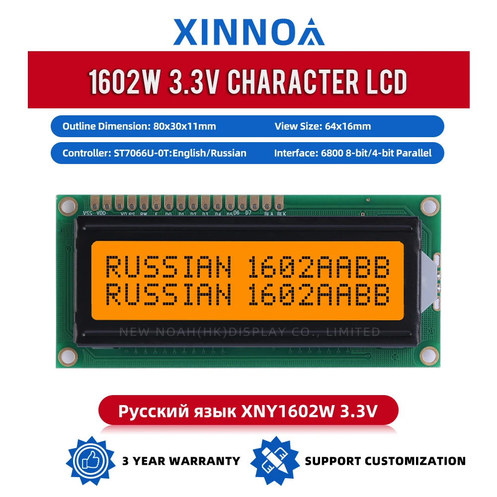 Russian Orange Light Black Letters 1602W 3.3V Display Module Large Window 1.6 Inches ST7066U Full Angle Wide Temperature Range