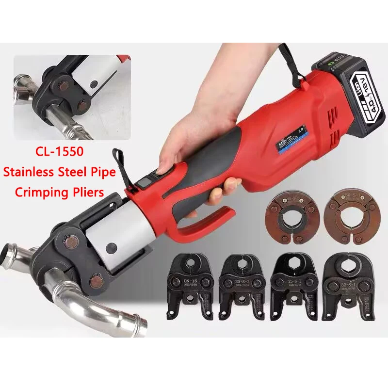 

Electric Stainless Steel Pipe Crimping Pliers CL-1550 Brushless Motor Hydraulic Stainless Steel Tube Water Pipe Crimping Machine