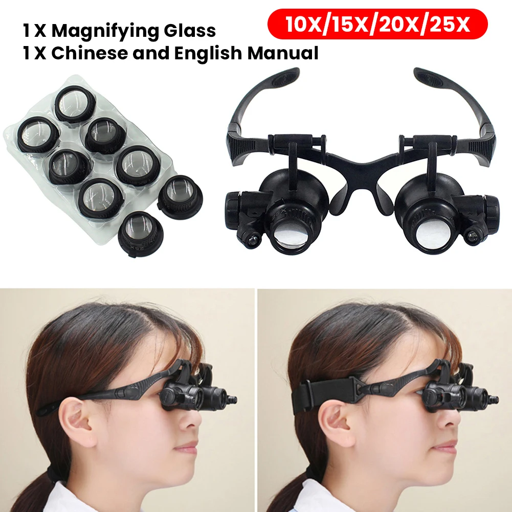 عصابة رأس مكبرة لمراقبة العدسات المحمولة، نظارات مكبرة للارتداء مع عصابة رأس لمراقبة LED