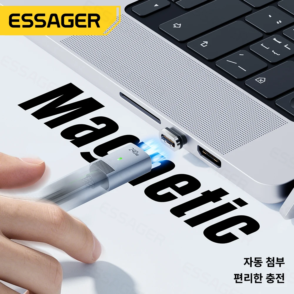 에사저 240W 마그네틱 충전 케이블 E 마커 USB C to Type C 케이블 PD3.... - 4