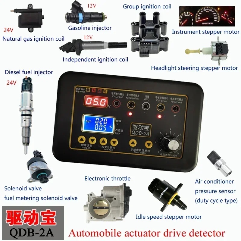 

Automobile Ignition Coil Test Injector Solenoid Valve Idling Stepper Motor Instrument Tester Fault Detector Drive Simulator