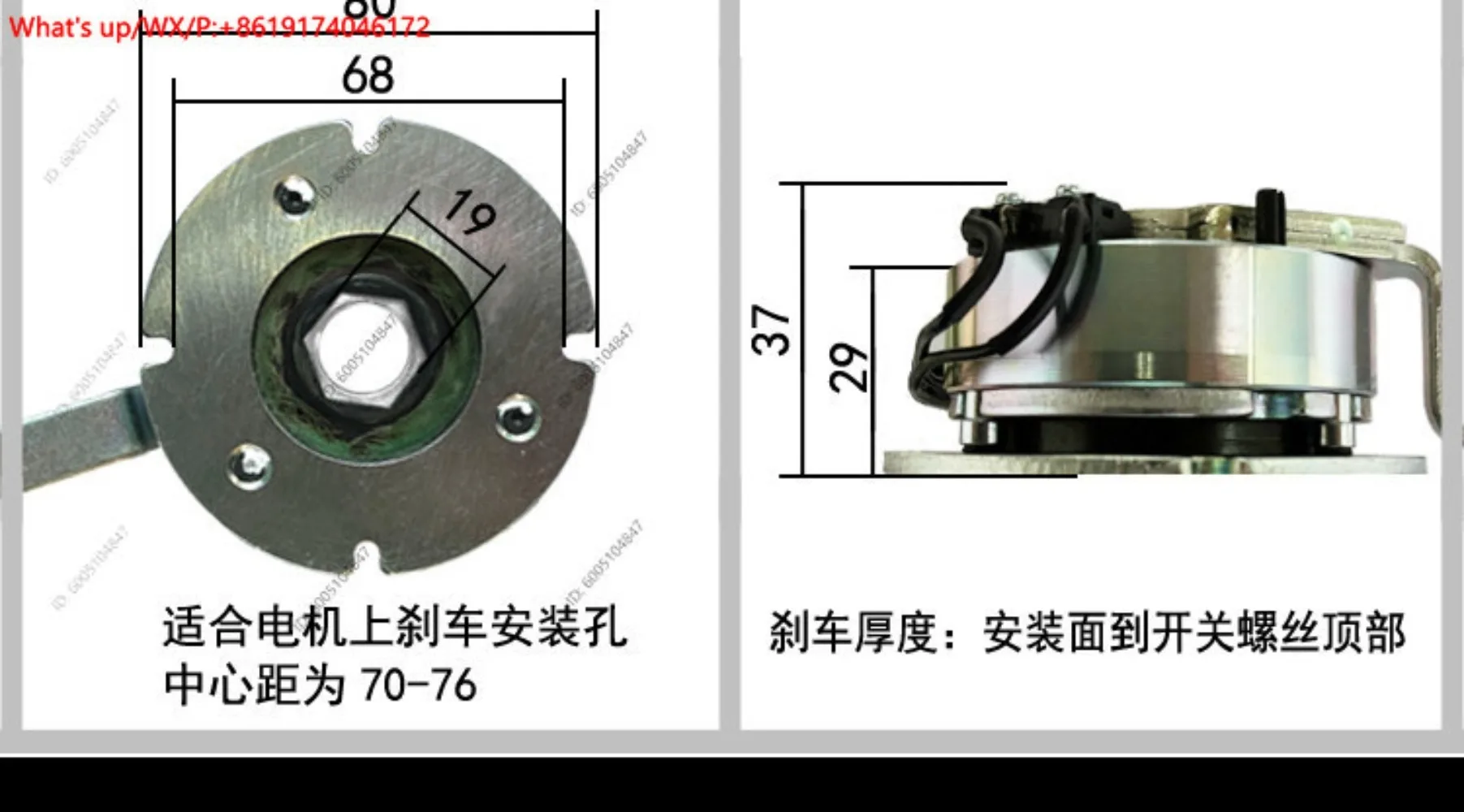 1PCS  Elderly scooter automatic brake electromagnetic brake brake pull 24VWR225 clutch