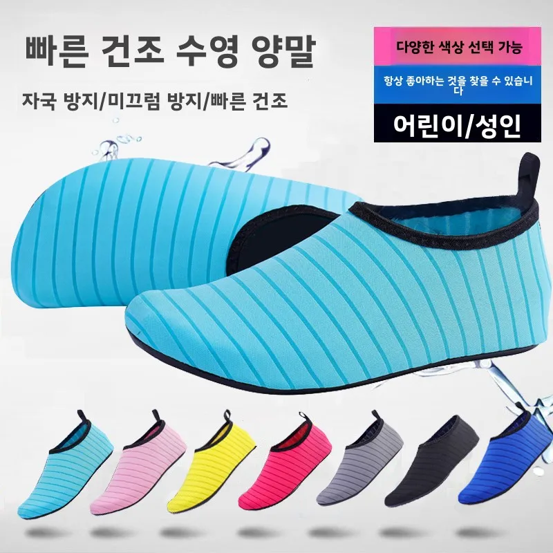 

ex Beach oes Diving Snorkeling Water-Resistant Anti-Slip Soft Hard Yoga Running Sandals Breathable Qui-Dry o-Abso...