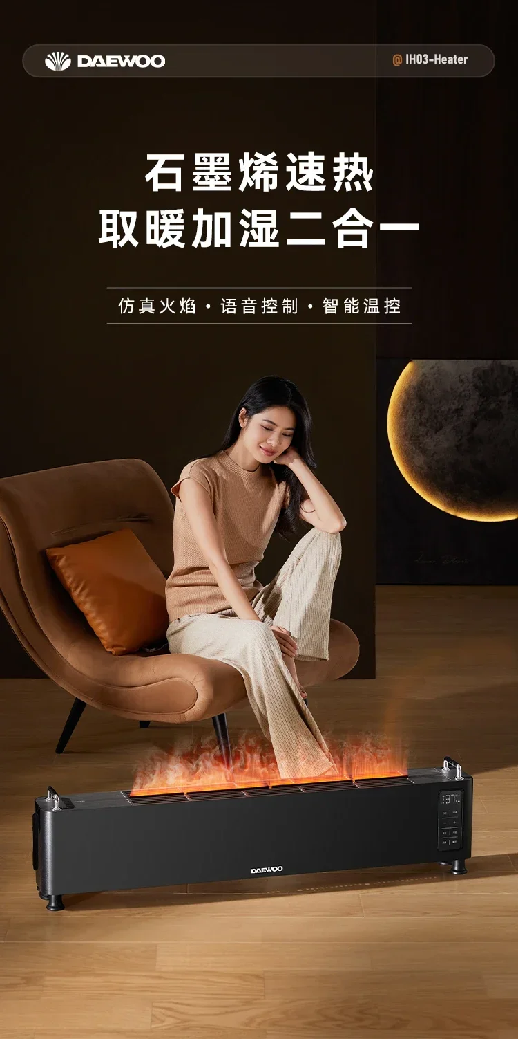 Сверхэффективный Графеновый электронагреватель с откидной платой 220 В для экономии энергии и затрат