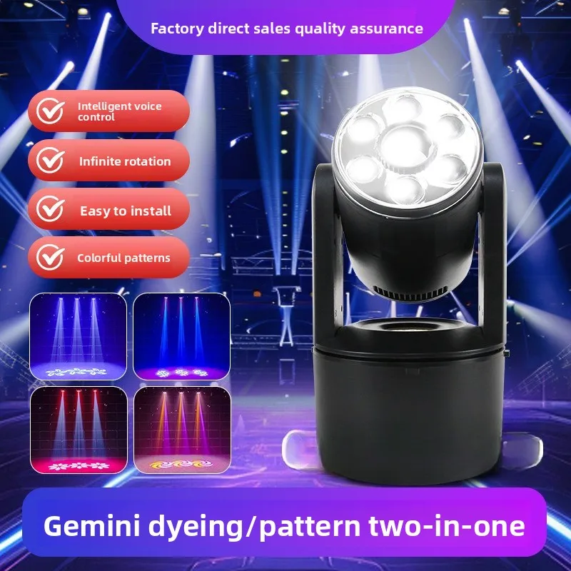 7 10W stage lighting wedding dyeing pattern voice-activated beam of light bar lights