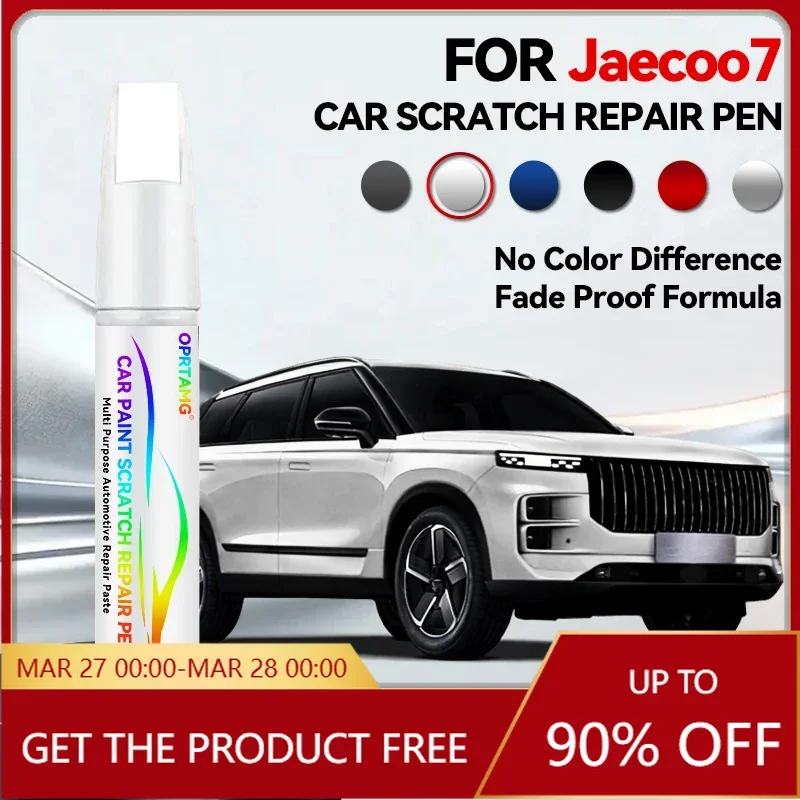 

Ручка-корректор для ремонта лакокрасочного покрытия автомобиля Chery Jaecoo7, средство для удаления царапин, аксессуары для авто DIY, цвета: белый, синий, коричневый, красный, серебристый, серый