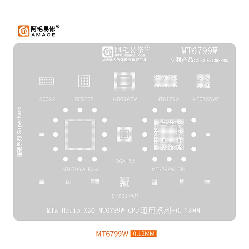 AMAOE MT6799W BGA Reballing Stencil for MTK Helio X30 56022 RF5228 MBG967W MT6179W MT6335WP BGA153 CPU Tin Planting Steel Mesh