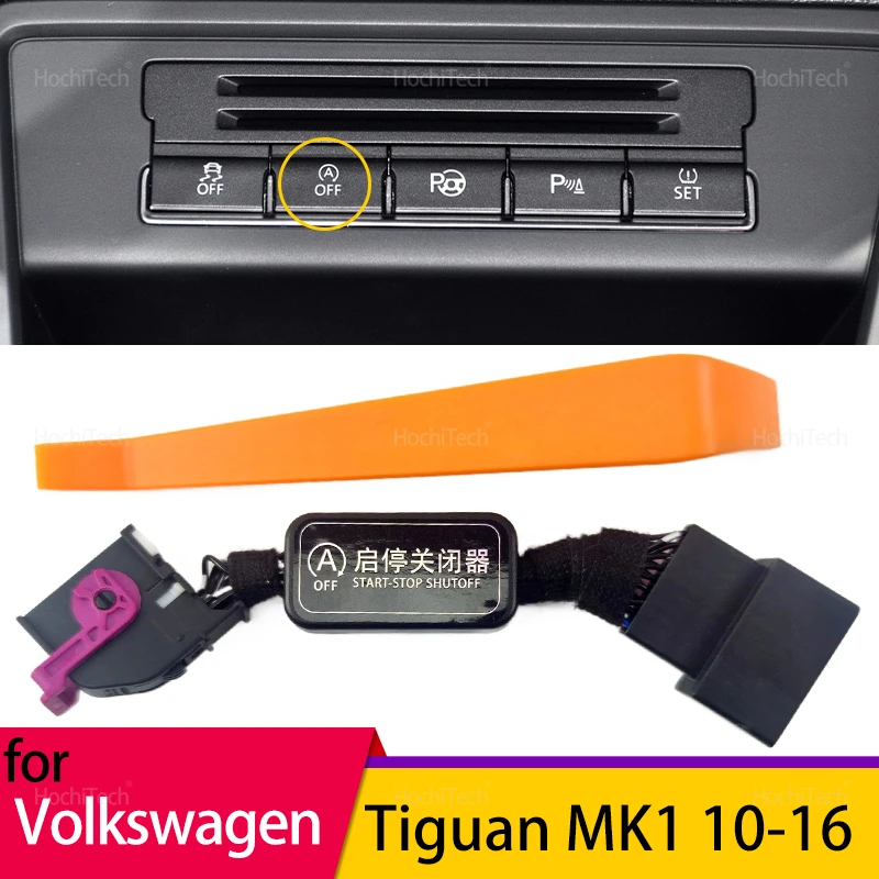 Start Stop Engine S…