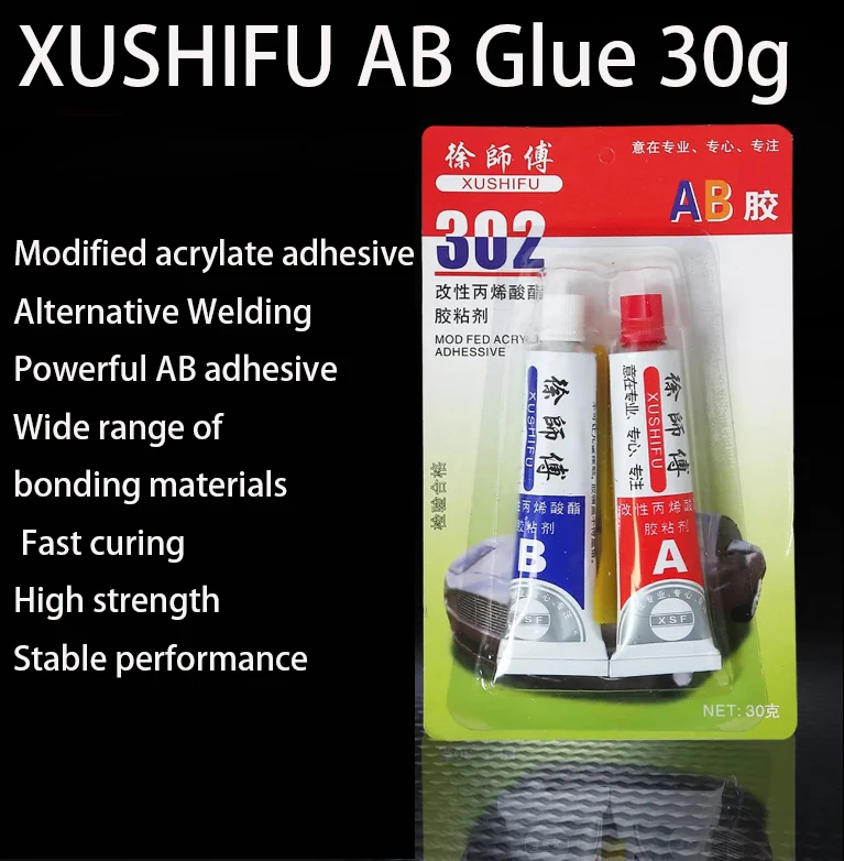 XUSHIFU-Colle AB Adhésive en Acrylate Modifié, Usage Général, Collage Industriel Domestique, Adhésif de Réparation, 30g