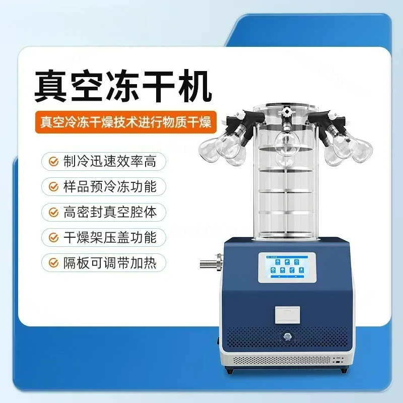 For Freeze Dryer Multi-manifold Gland Assisted Heating Laboratory External Bottle Vacuum Freeze Drying Machine for Lab Use