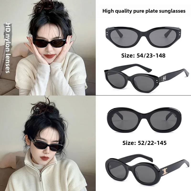 Men's Sunglasses High Quality Plate Glasses Fashion Internet Celebrity Same Type Men's Cats' Eye Sunglasses Women's High-Grade S