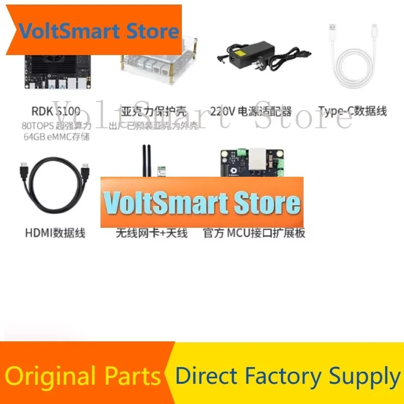 VoltSRobot Rdk S100 Development Board With Ros, Ai Kit, X5 Orin Compatible High-performance Embedded System