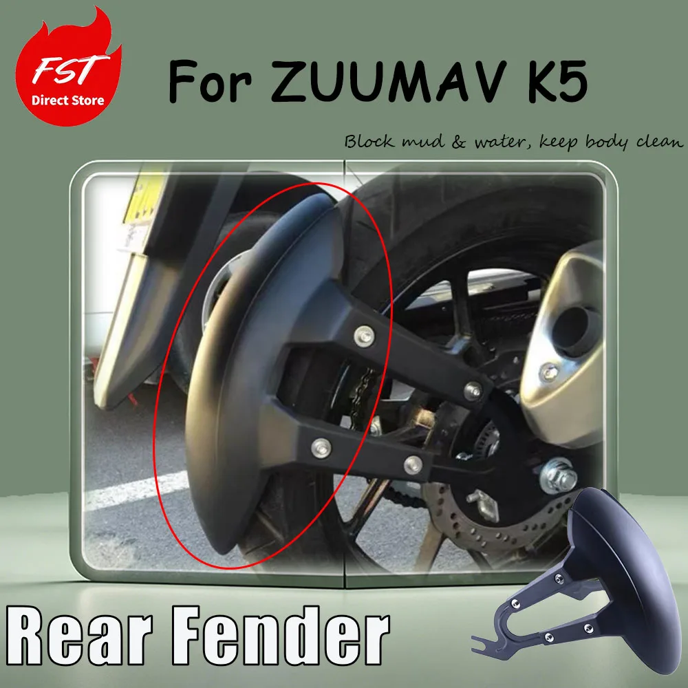 For ZUUMAV K5 special modification accessory - rear fender - rear wheel mud flange Block mud & water, keep body clean