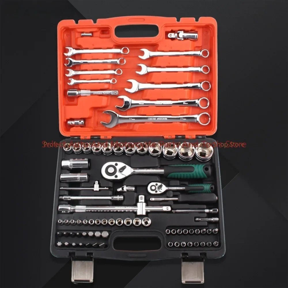 

82-Piece Sleeve Wrench Auto Repair Machine Repair Combination Tool Set