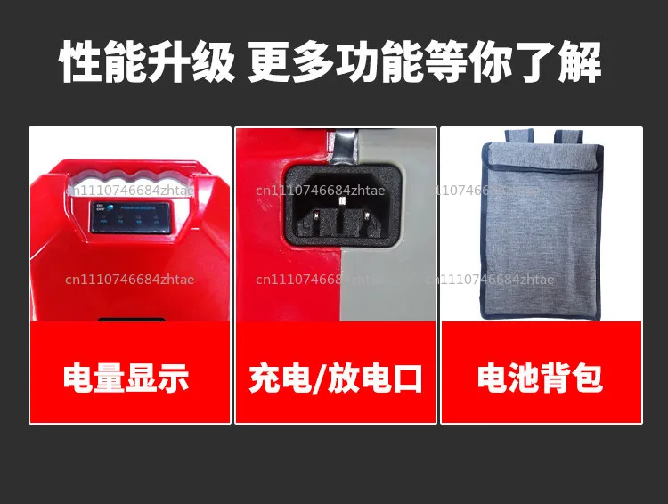 Electric Lawn Mower Lithium Battery Trimmer Charger Weed Eater Hedge Trimmer Tea Picking Machine Battery Charger
