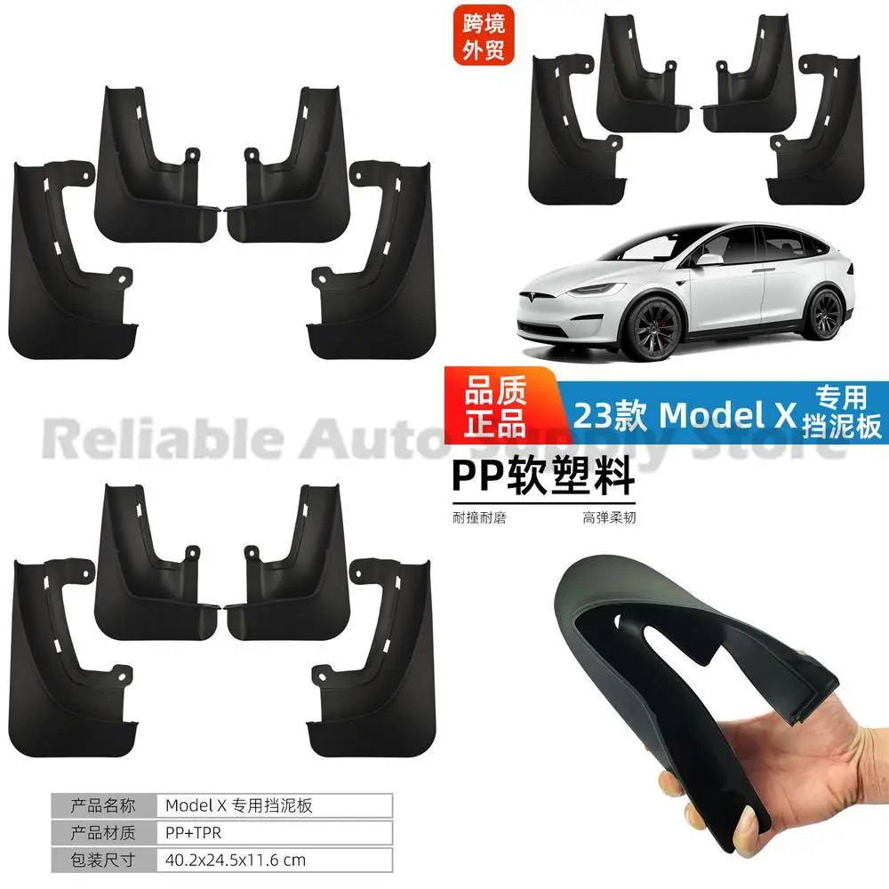 

For Tesla Model X 2023 Car Mud Flaps No Drilling Required Easy Installation Auto Accessories Premium Protection Durable Design