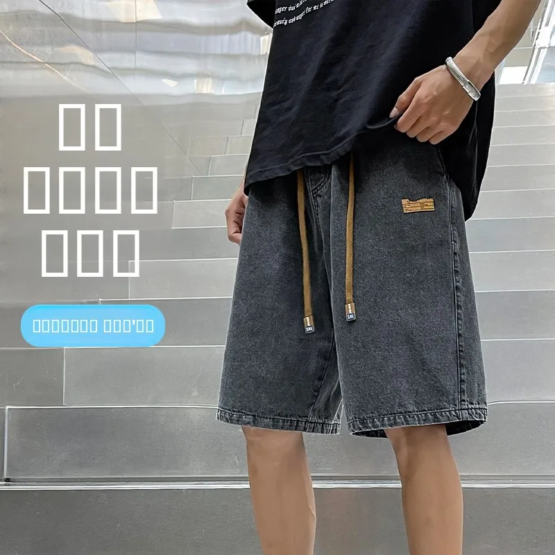 

Мужские летние тонкие свободные повседневные джинсовые шорты с прямым кроем, средней посадкой, длиной до колена, с охлаждающим эффектом, слегка эластичные