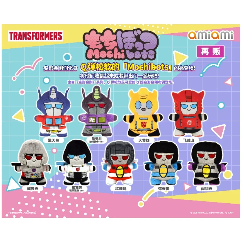 Mochibot Populer Seri Pertama dan Kedua Amiami Mini Versi Q Figur Anime Hadiah Boneka Barang Kawaii Mainan Kustom Kotak Buta