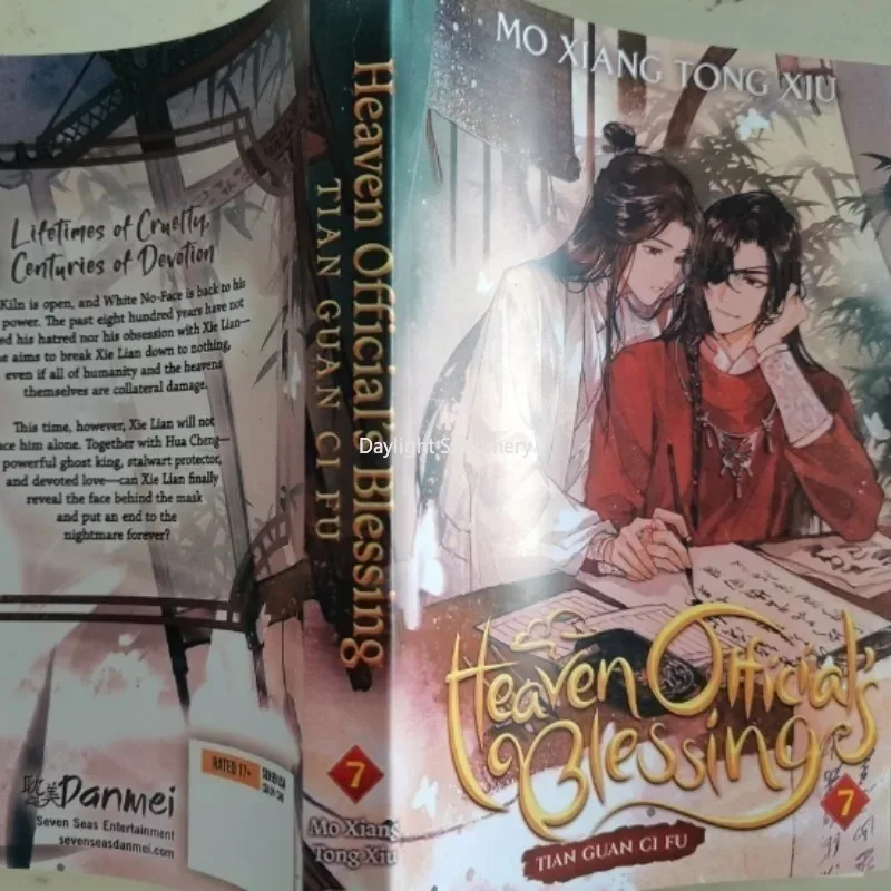 Tian Guan Ci Fu Novel Books, Bênção do Oficial do Céu, Versão em Inglês do Romance Chinês Antigo, 1-8