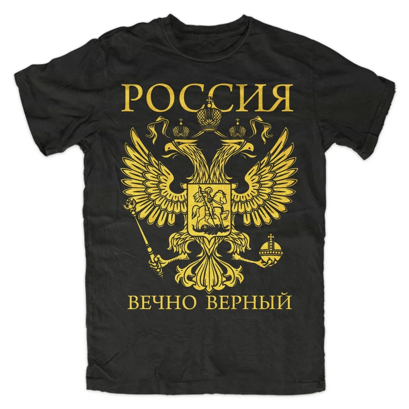 Russia Double Headed Eagle National Emblem Eternally Faithful T-Shirt. Premium Cotton Short Sleeve O-Neck Mens T Shirt New S-3XL