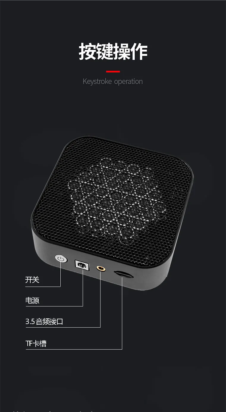 Exhibition Hall Directional Audio - Compact High Precision - G-19 Compact Directional Speaker