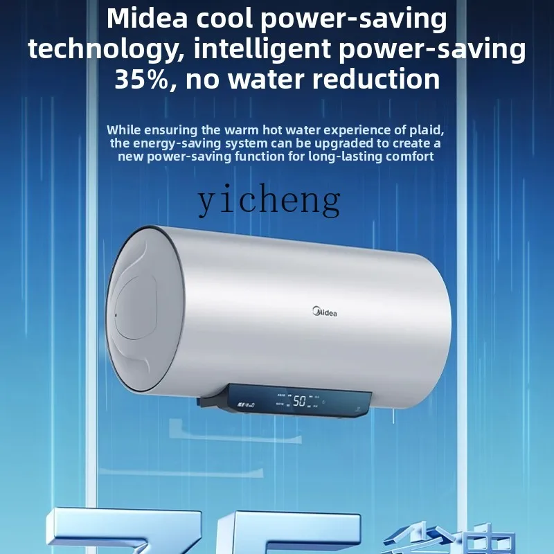 

ZK electric water heater household bathroom bathing first-class energy efficiency energy saving quick heating 60 liters