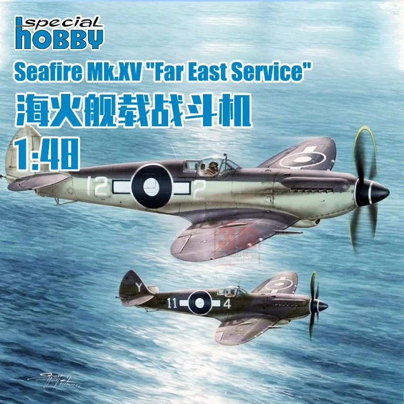 

Special Hobby SH48116 1/48 Seafire Mk.XV Fighter Aircraft Model Kit