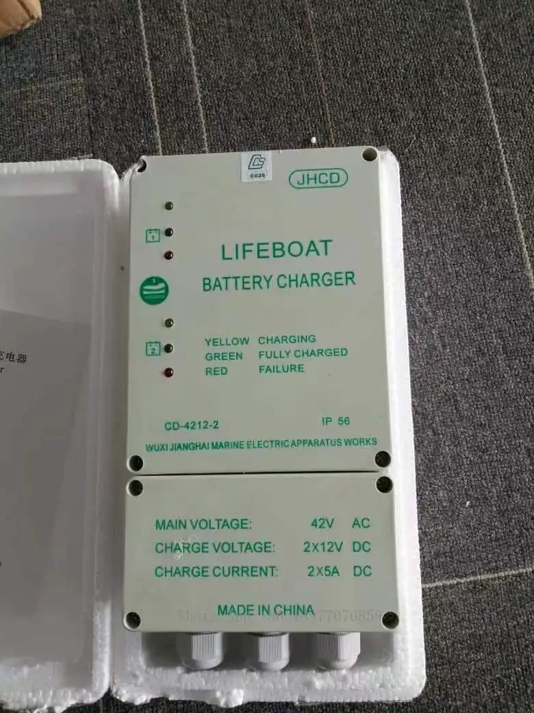 2X12V DC Lifeboat Battery Charger CD-4212-2