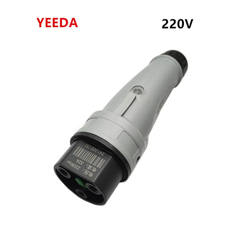 Original YEEDA 220V 32A plug for LVTONG/Marshell/Eagle/Excar/Langqing Electric golf cart ，charging sightseeing cars