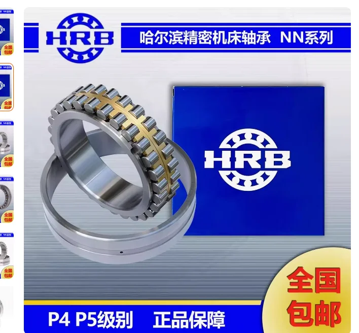 

Machine tool spindle bearing