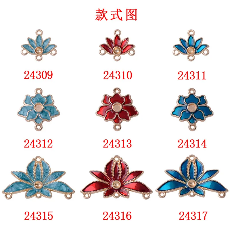 Antique hair accessories fringed DIY accessories imitation cloisonne flower flower upper and lower connection pendant alloy DIY
