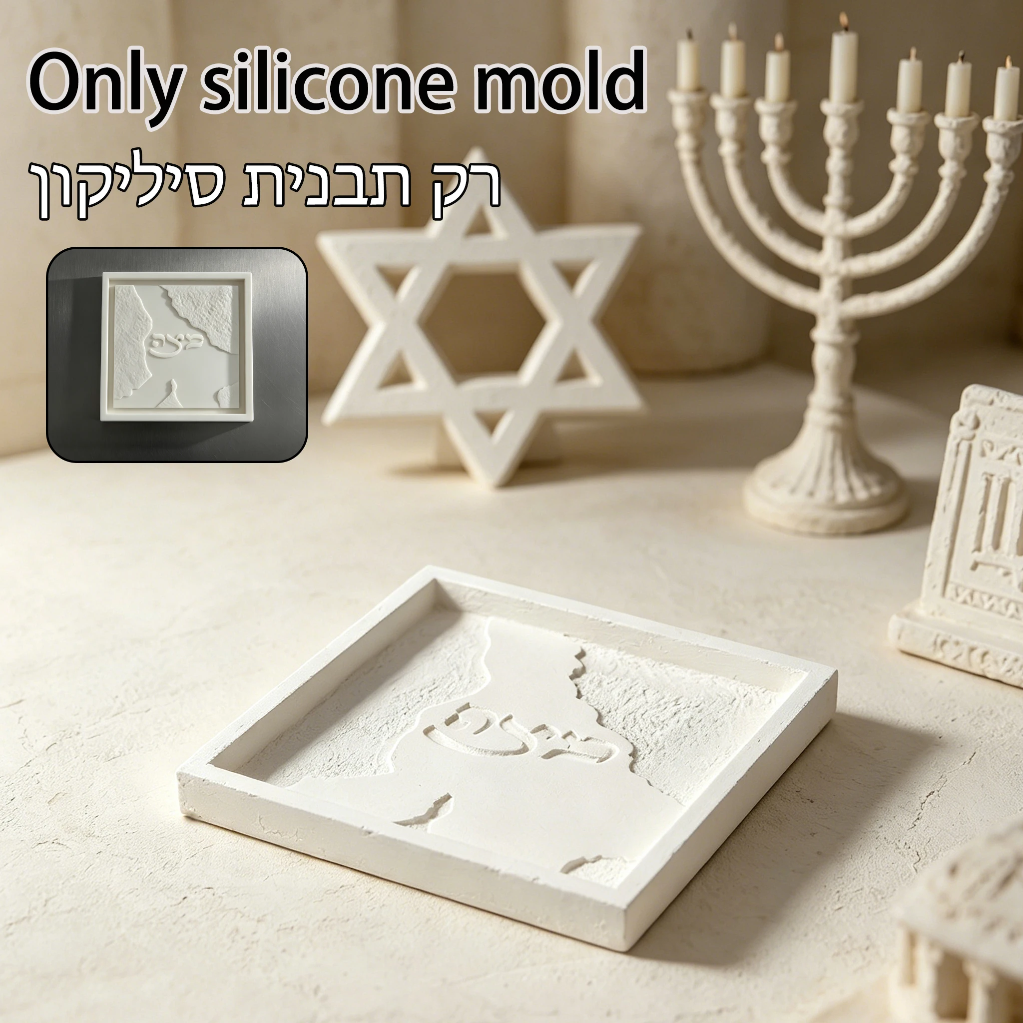 Judaica Kiddush Plate Silicone Mold, Square Rimmed Wine Spill Tray Mold for Israeli Shabbat Dinner Ceremony